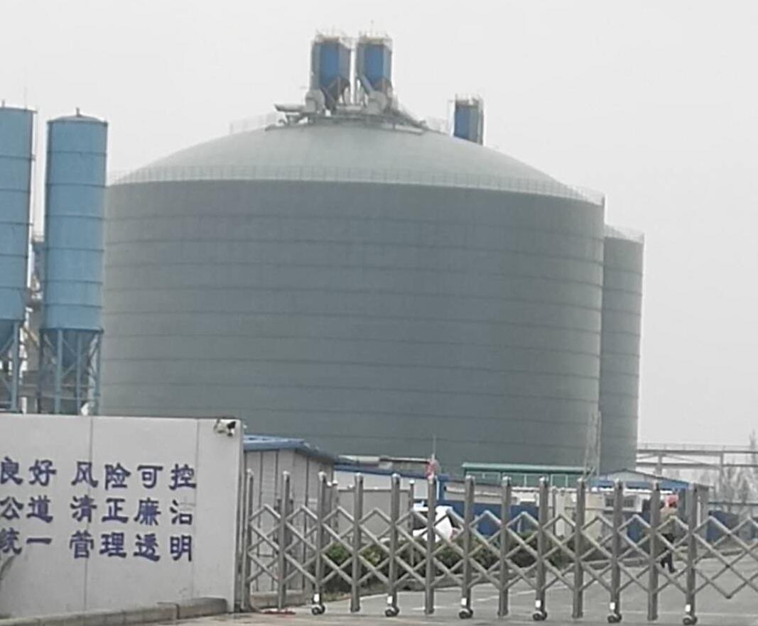 水满乡4万吨粉煤灰储存库